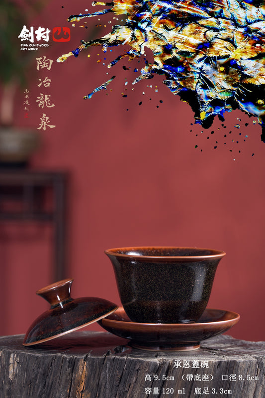 Taichi Series – Cheng’en Lid Bowl 「太極系列 - 承恩蓋碗」