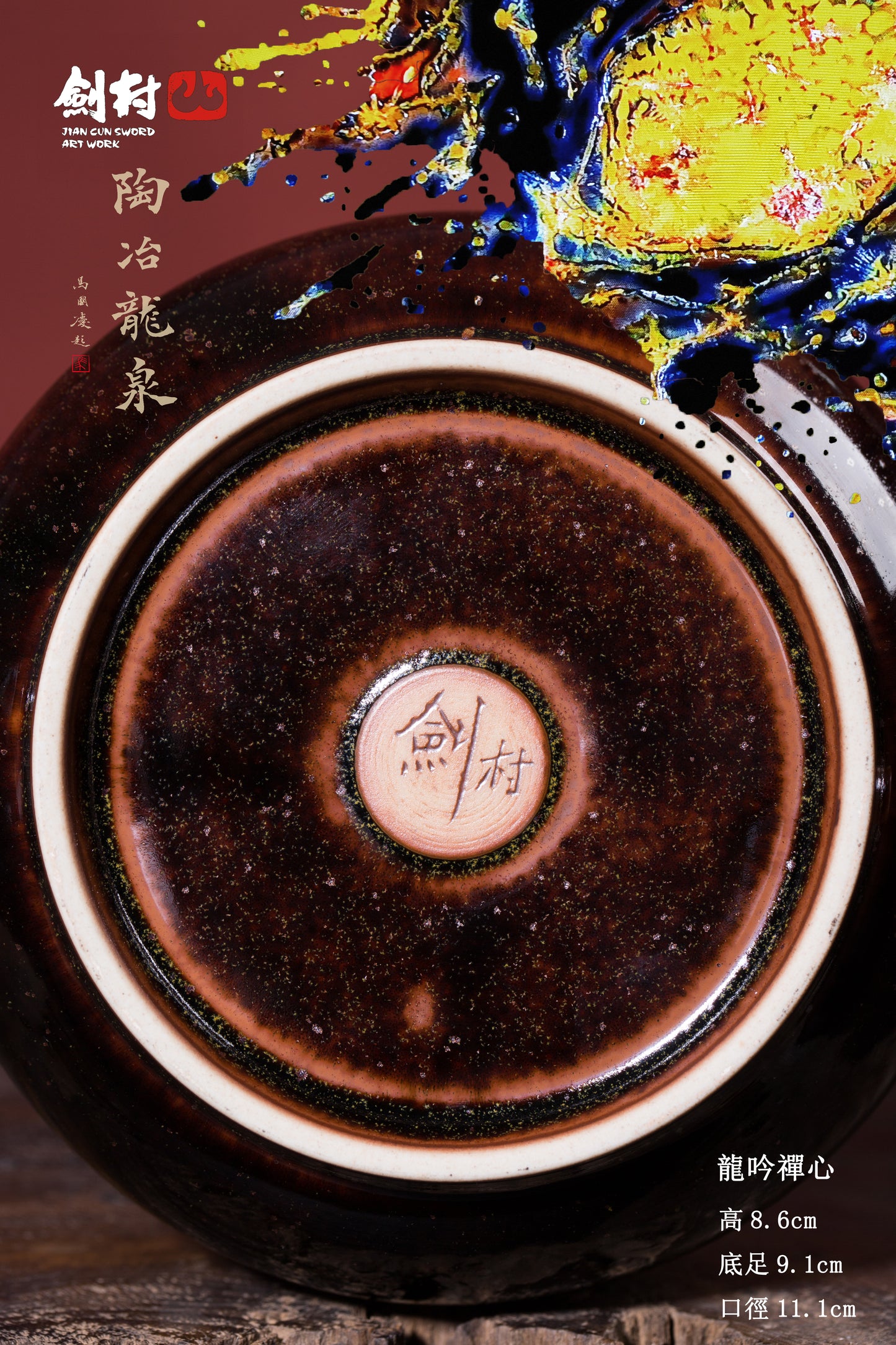 Taichi Series – Longyin Zen Heart Incense Burner 「太極系列 - 龍吟禪心香爐」