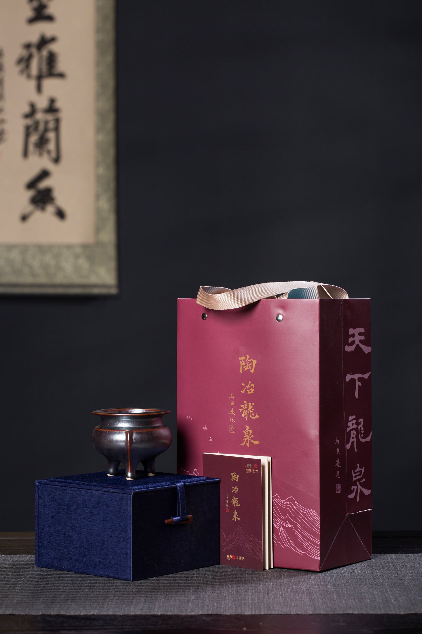 Taichi Series – Incense Burner 「太極系列 - 香爐」